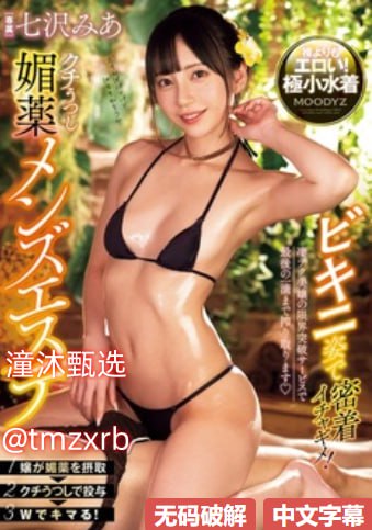 mature woman欧美,メイリン モデルコレクション メ,观看免费无删减完整版