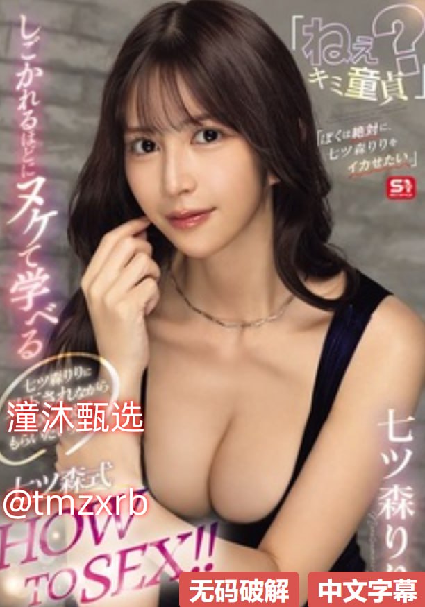 99久久综合国产精品免费メイリン モデルコレクション メイ_国产...